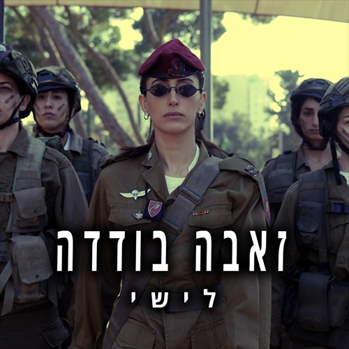 תמונה