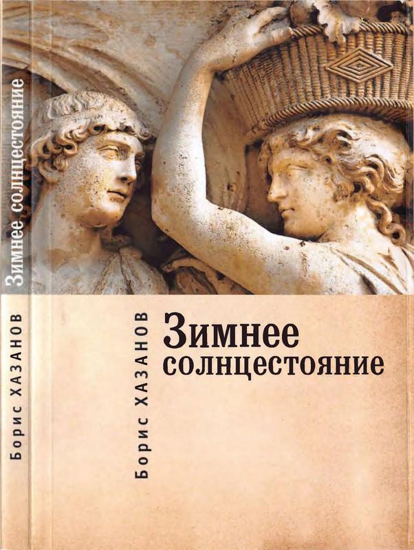 2-p0001