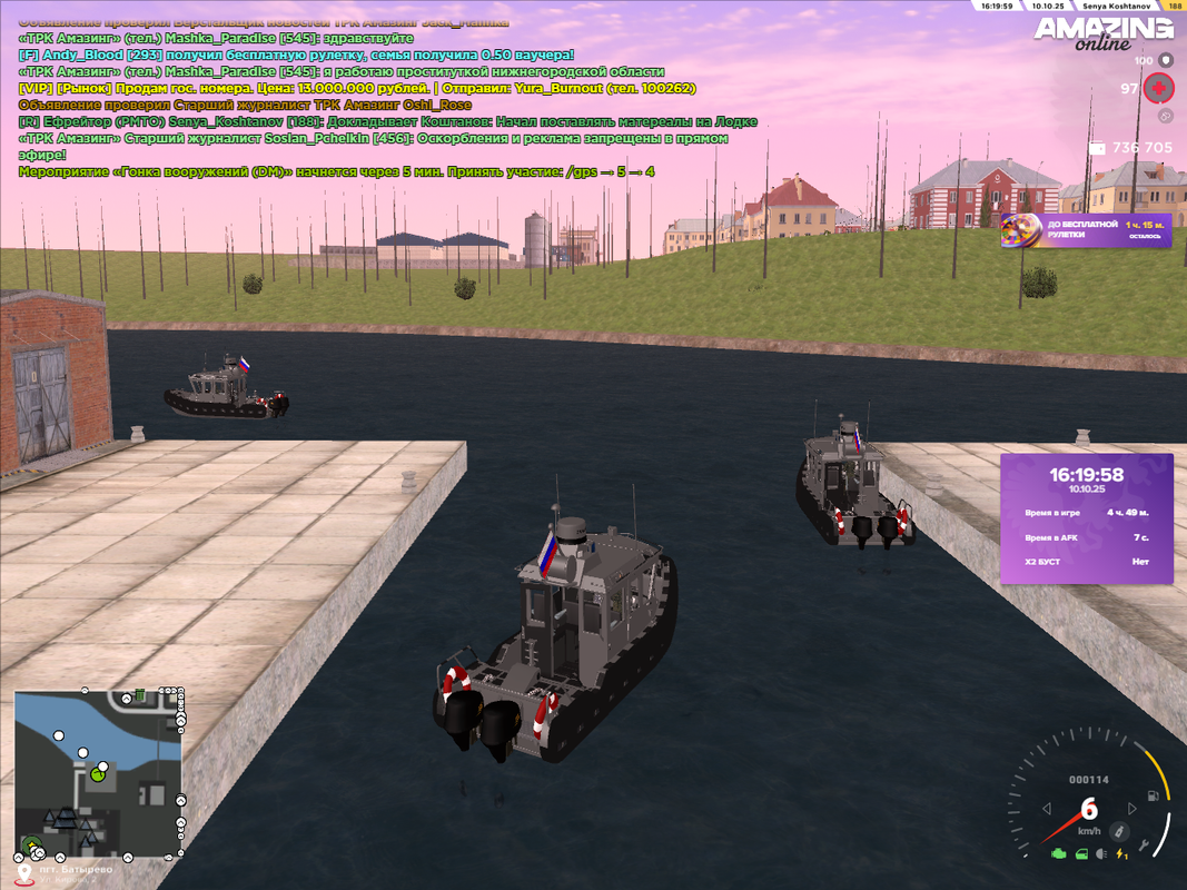 AMAZING ONLINE 10.10.2025 20_32_57