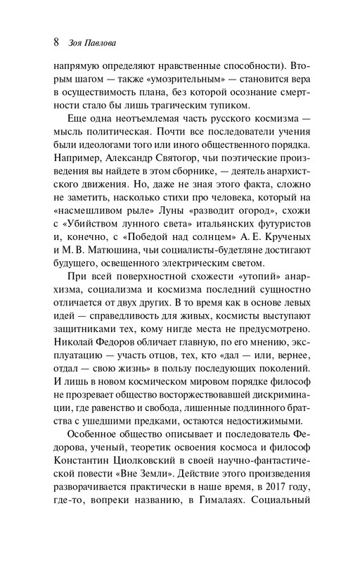 ITD000000001468816-page-0008