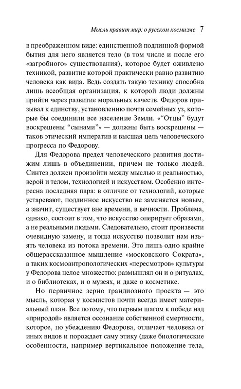 ITD000000001468816-page-0007