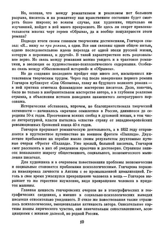 p0014