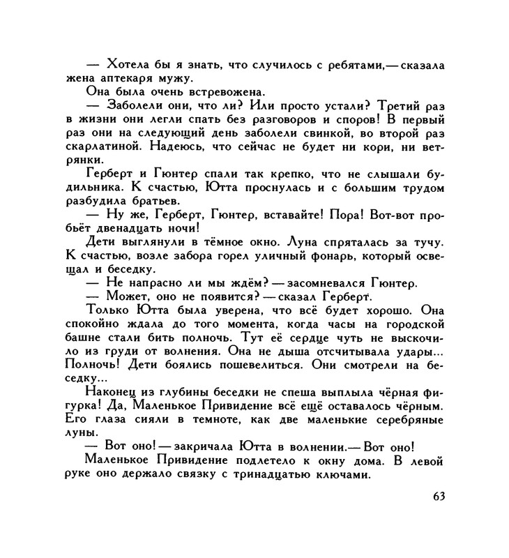 page-0067