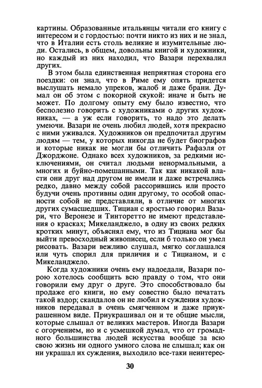 p0032