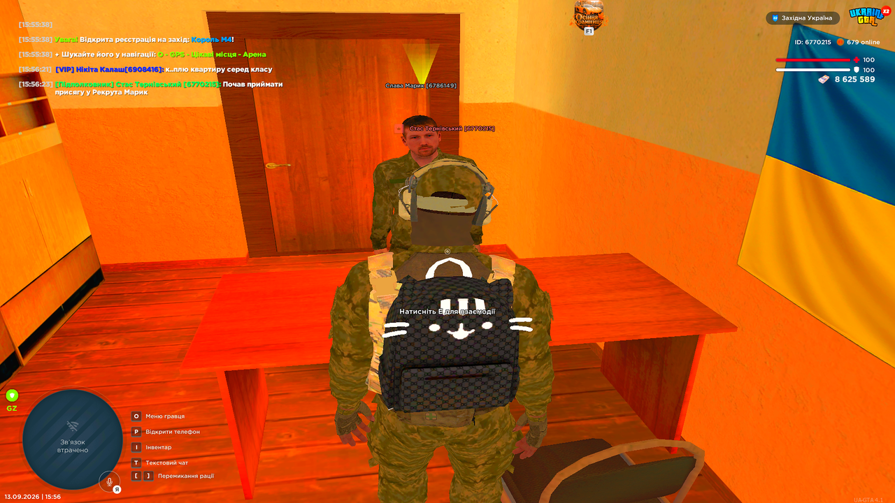 UKRAINE GTA 13 09 2026 15 56 25