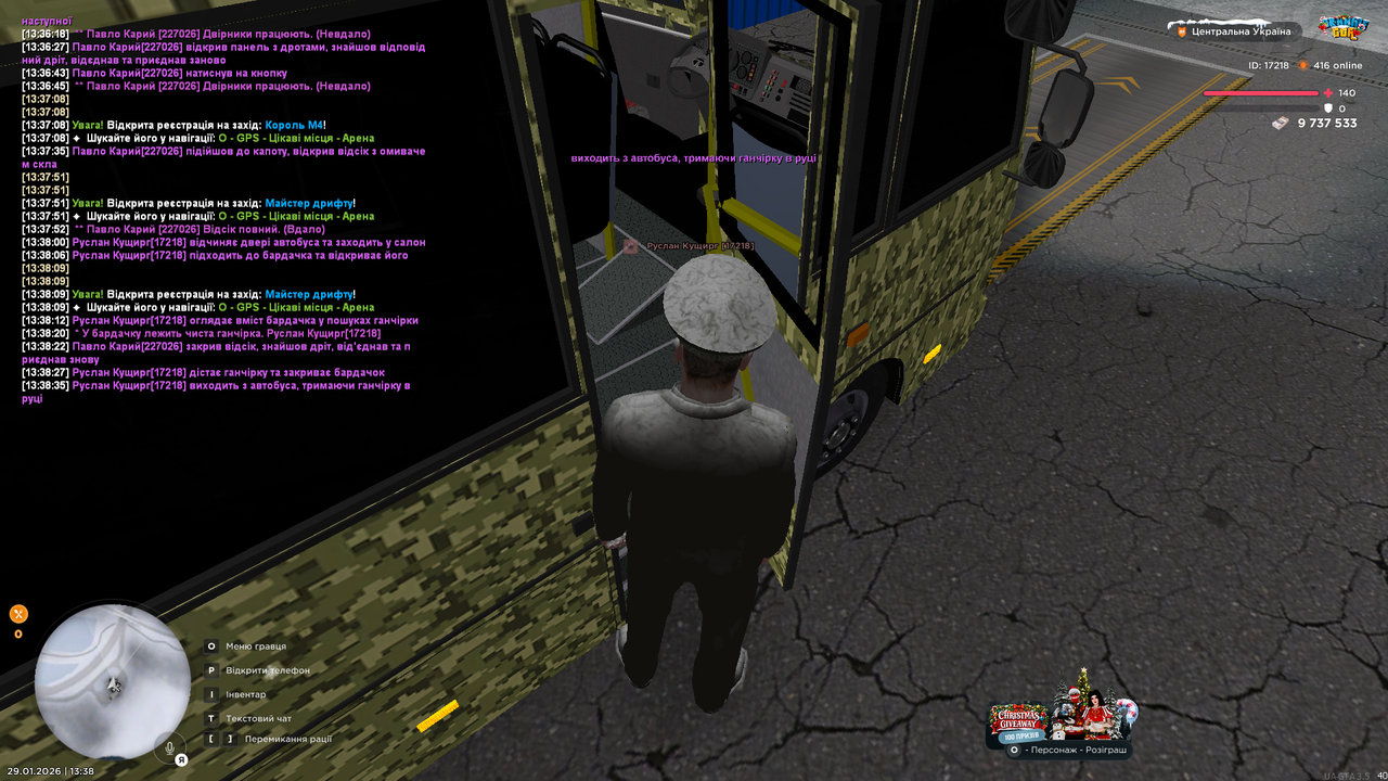 РП Тех огляд Автобусу (29)