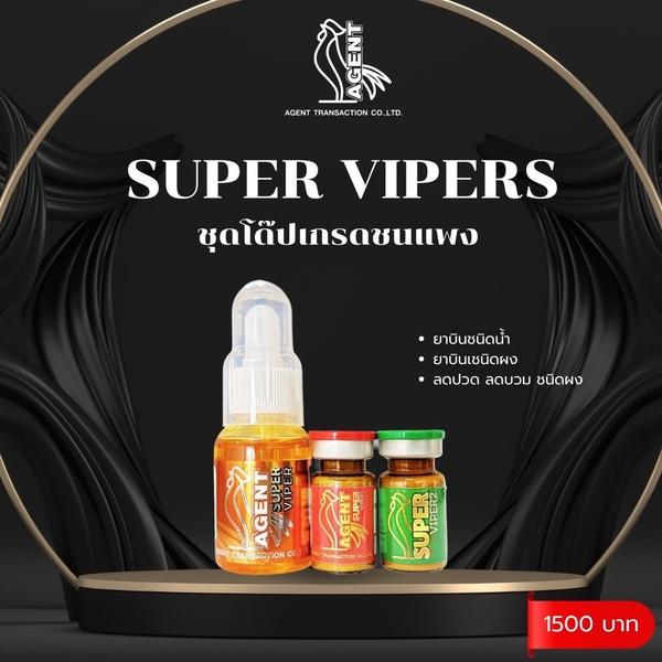 SUPER VIPERS