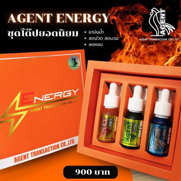 AGENT ENERGY