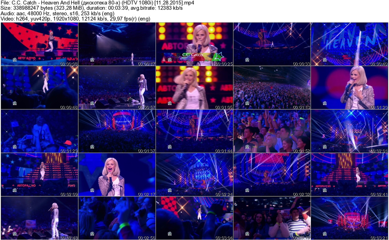 C.C. Catch - Heaven And Hell (дискотека 80-х) (HDTV 1080i) [11.28.2015]
