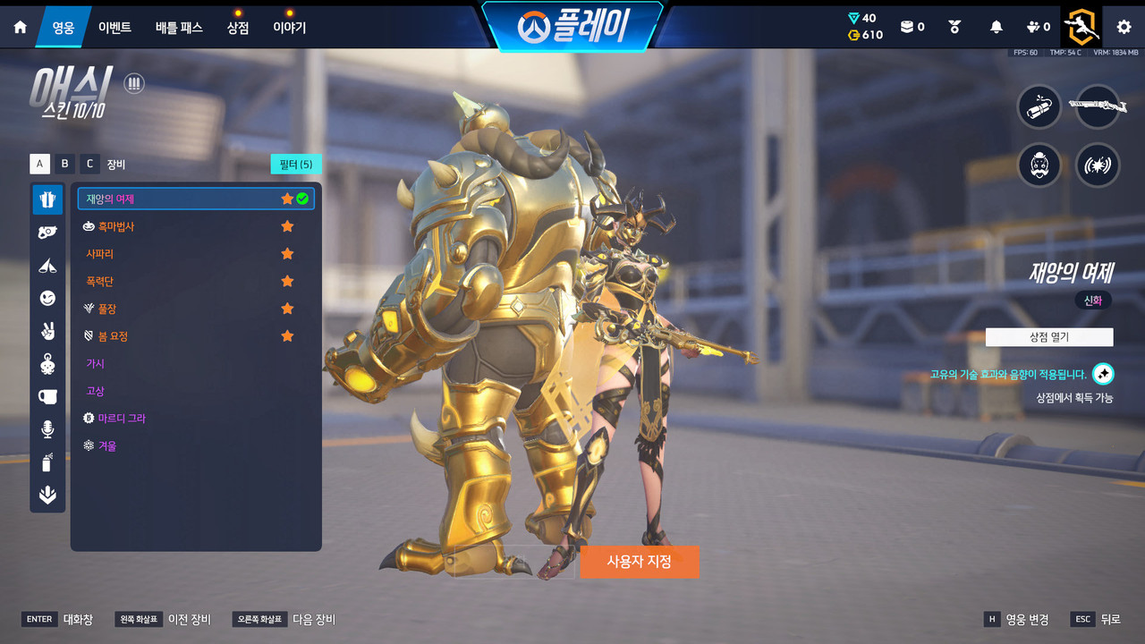 Screen Shot 26 08 13 21 04 05 000