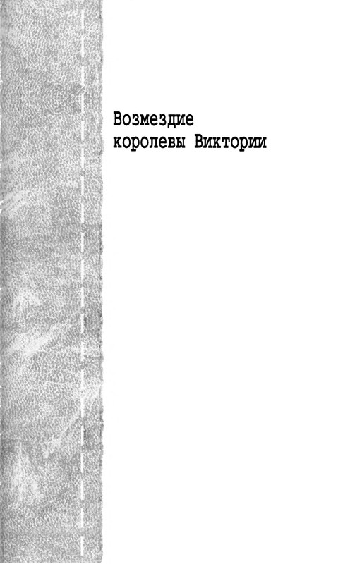 p0509