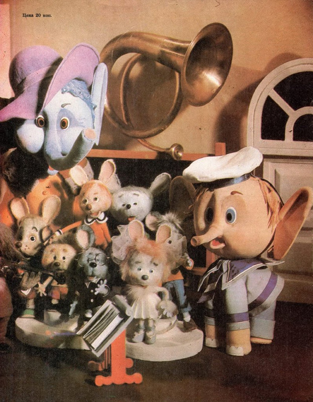 Экран детям 1984 № 07_page-0016