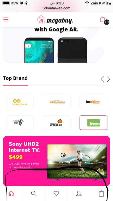 1CB9DDCE-9547-4A0A-9BA7-B6CA49B257F2