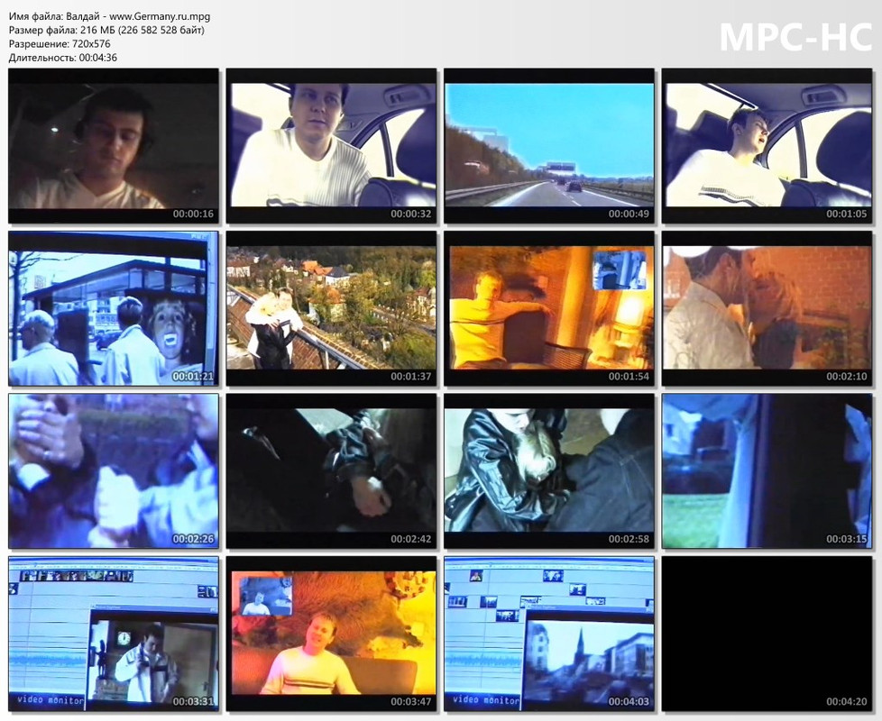 Валдай - www.Germany.ru.mpg_thumbs