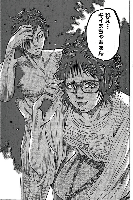 ShimaumaVol11-2