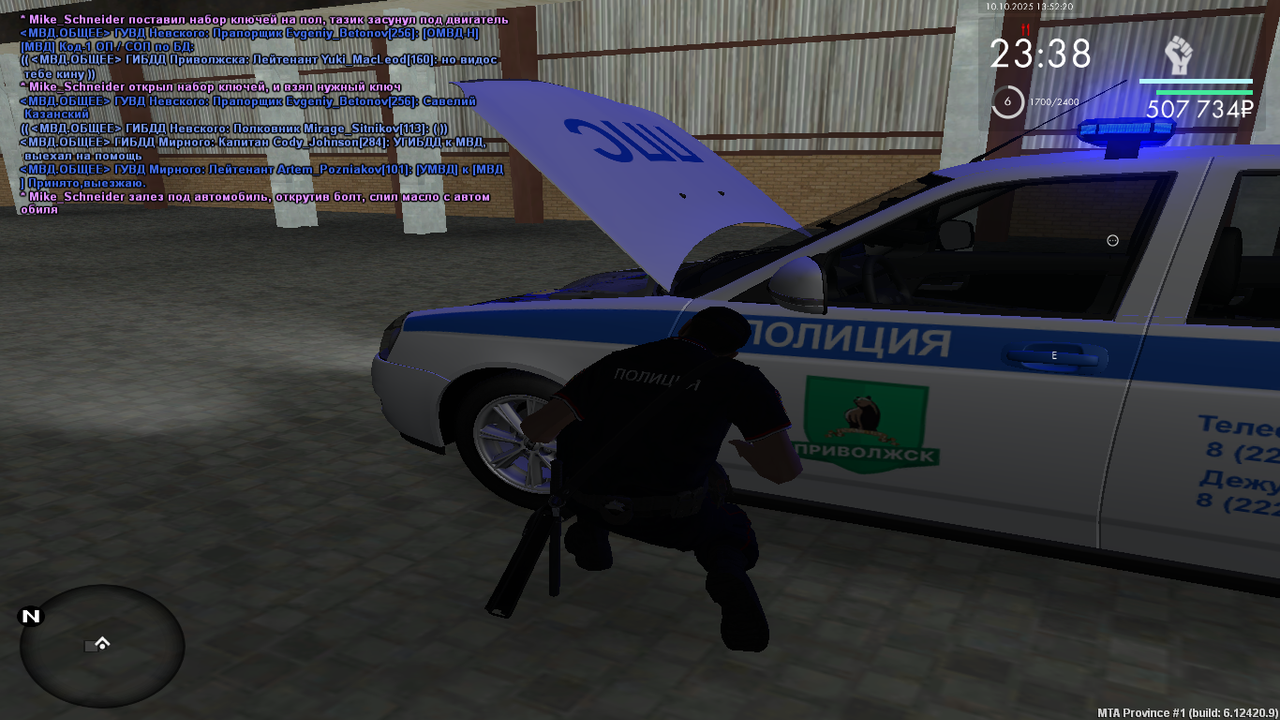 mta-screen_2025-10-10_13-52-20