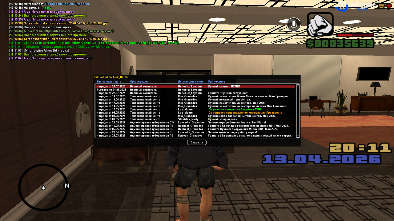 screenshot 2026 04 13 19 11 08 991