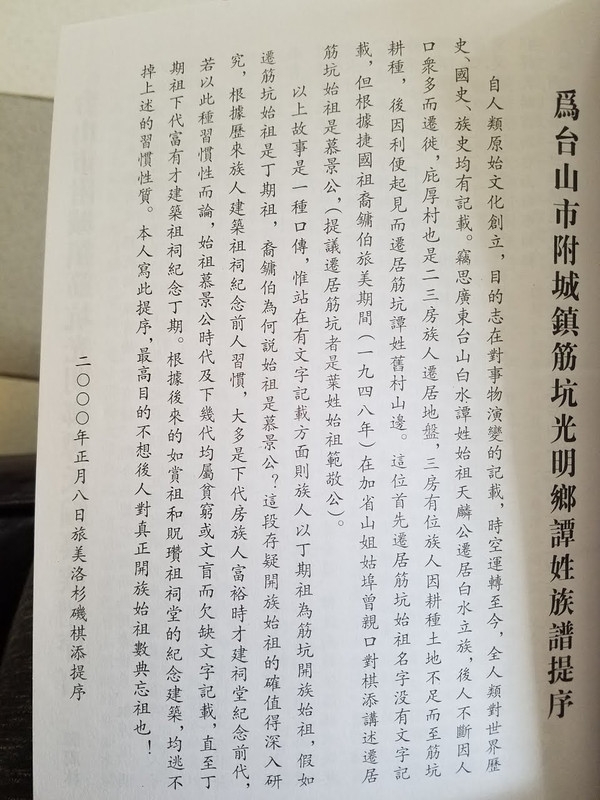 9757598277e4d82cbf6d605ccf313dbeec13816c-14