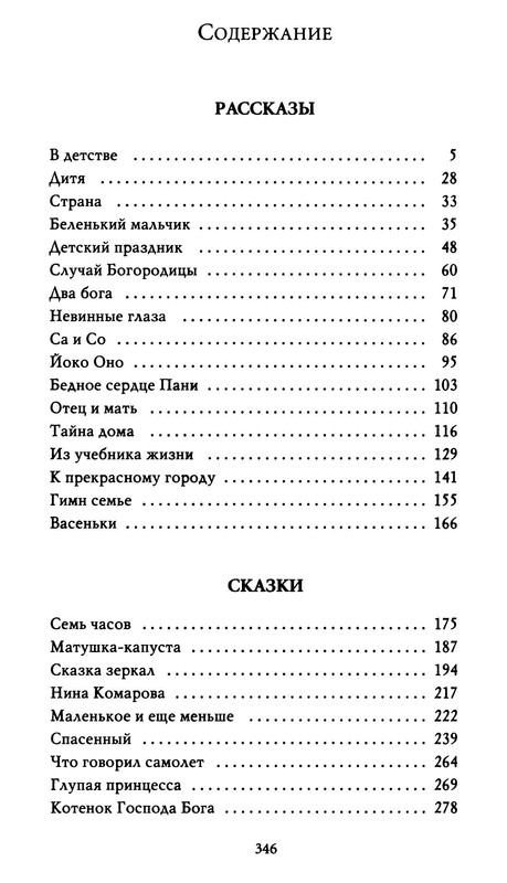 p0036