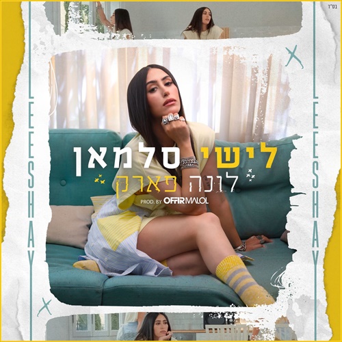תמונה