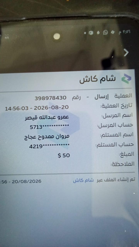 تحويل