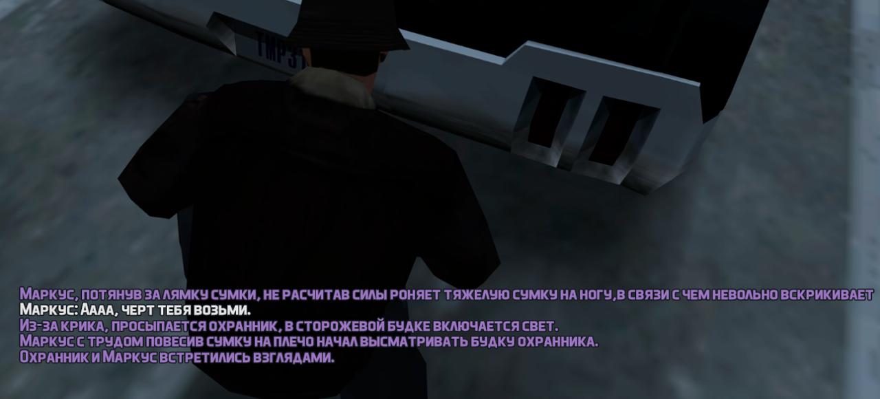 Число задумано как пишется screenshot-25.png