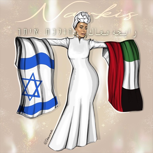 תמונה