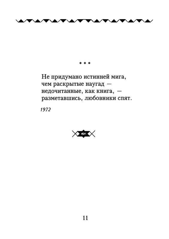 p0012