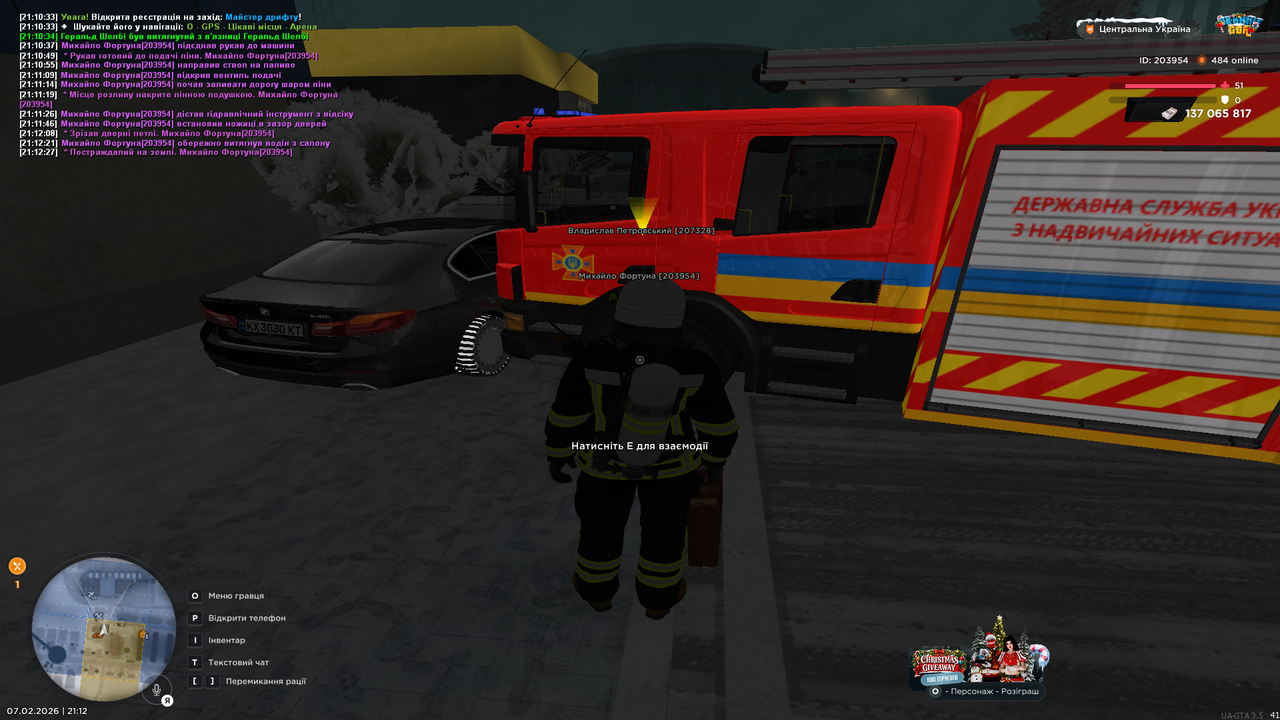 Grand Theft Auto San Andreas Screenshot 2026 02 07 21 12 29 68