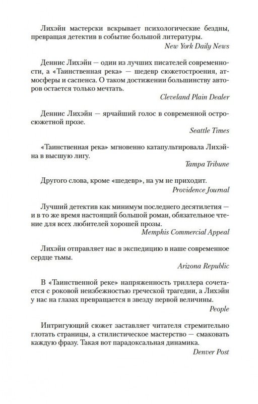 2-page-0006