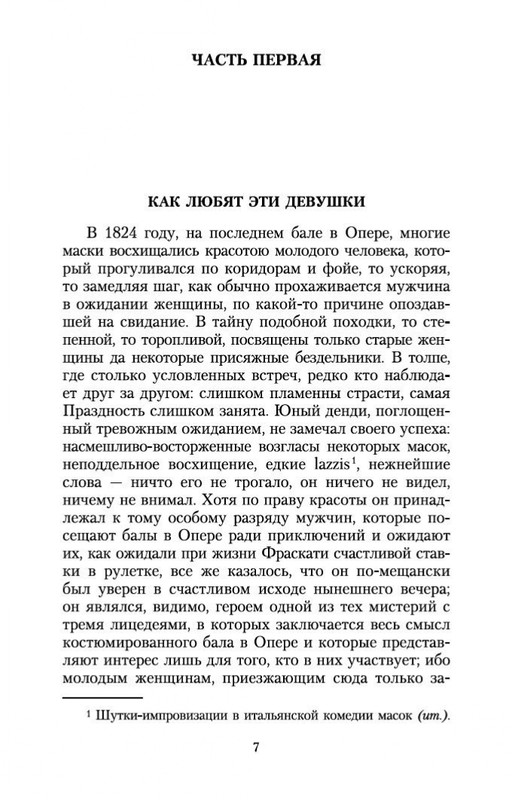 1-page-0005
