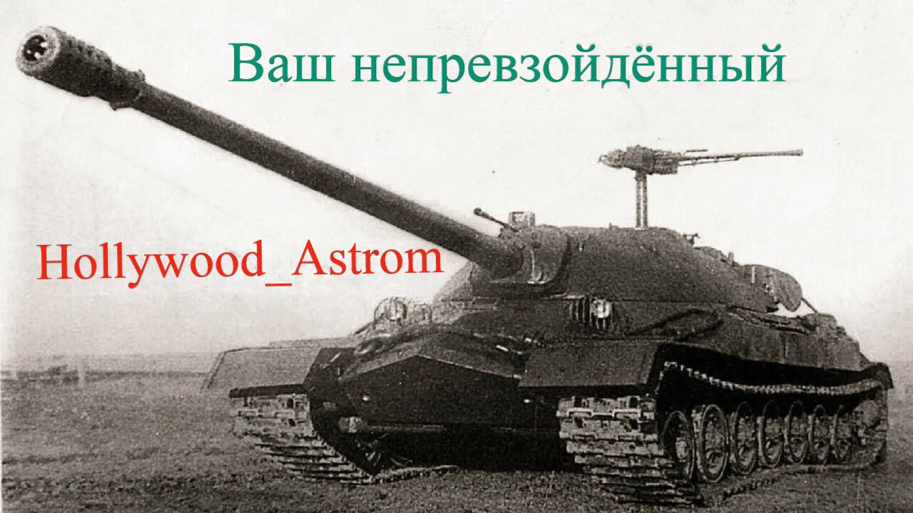 podpis-foruma-SSSR-Unity.jpg