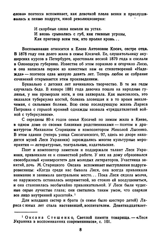 p0011