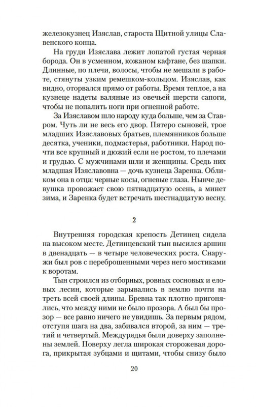 2-page-0018
