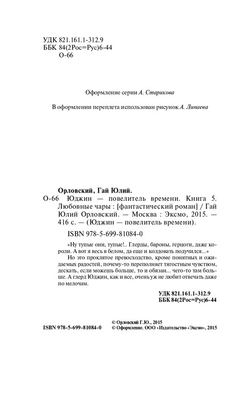 ITD000000000615803-page-0004