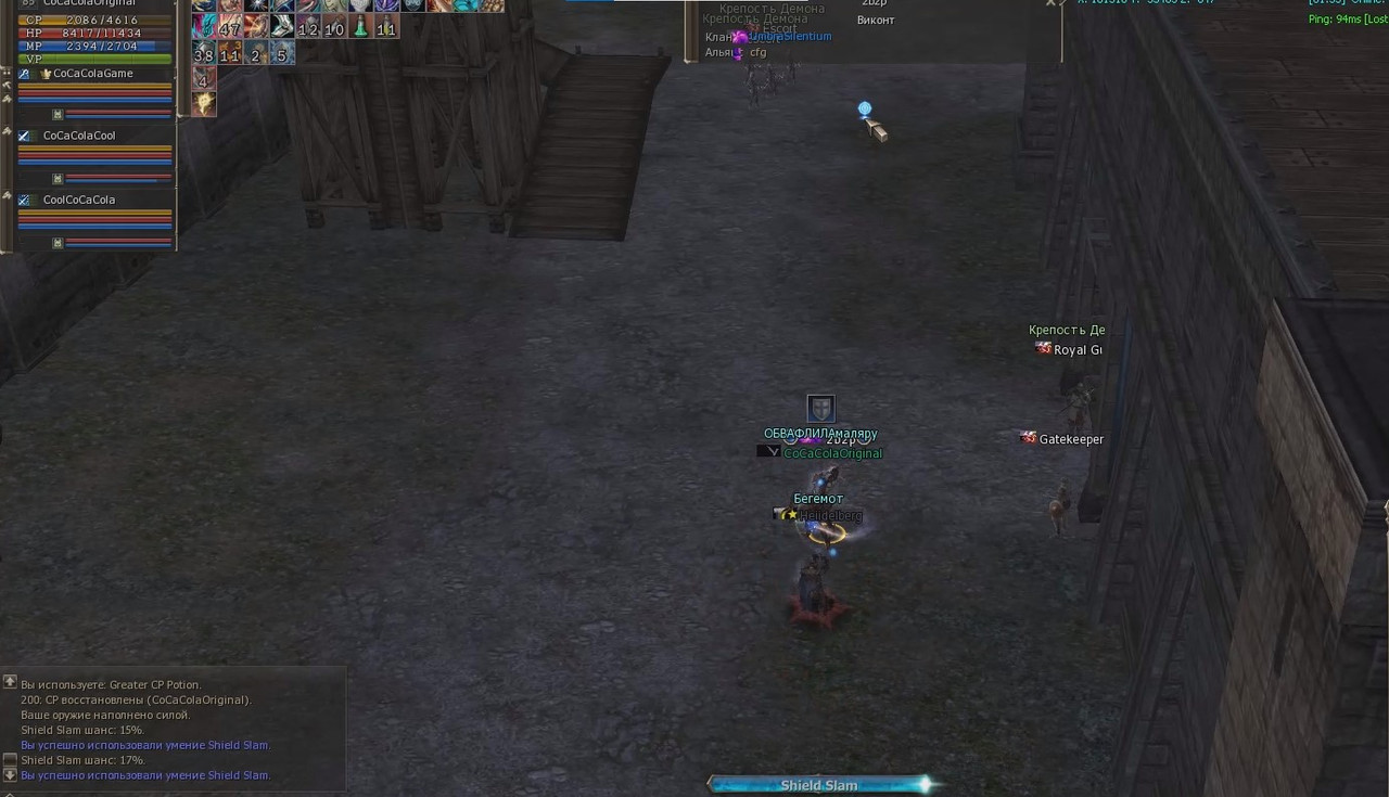 Снимок экрана 2025-08-12 020533