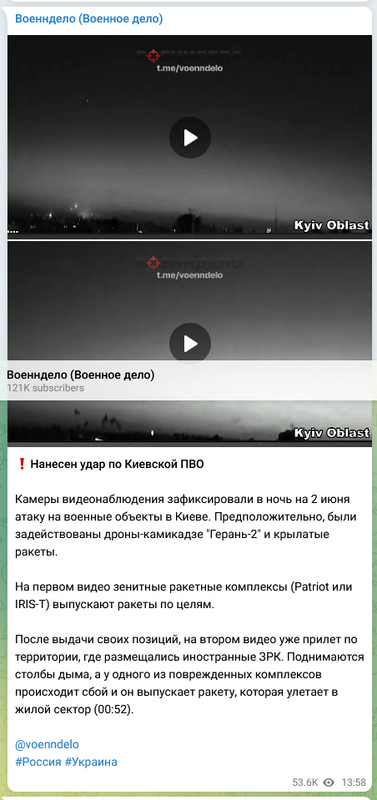 Screenshot_2023-06-02 Военндело (Военное дело)