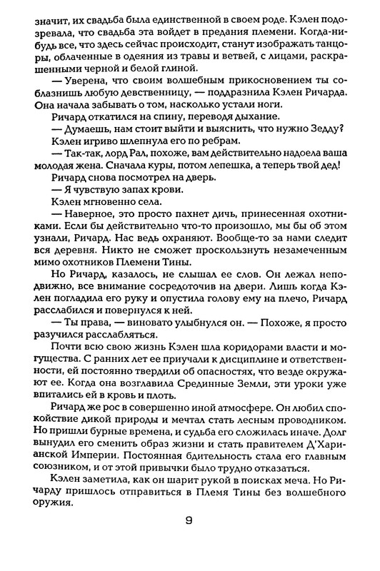 p0011