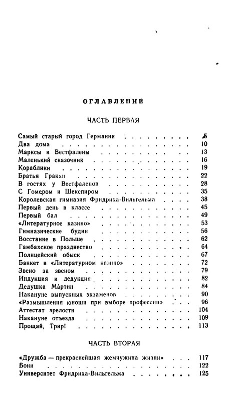 p0398
