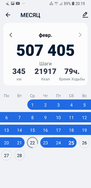 Screenshot_20230225-201937_Pedometer - Step Counter