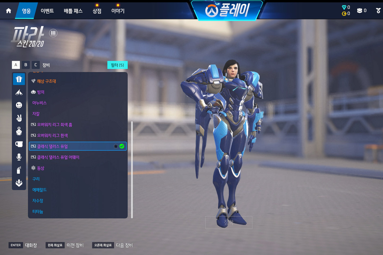 Screen Shot 26 03 02 15 39 27 000