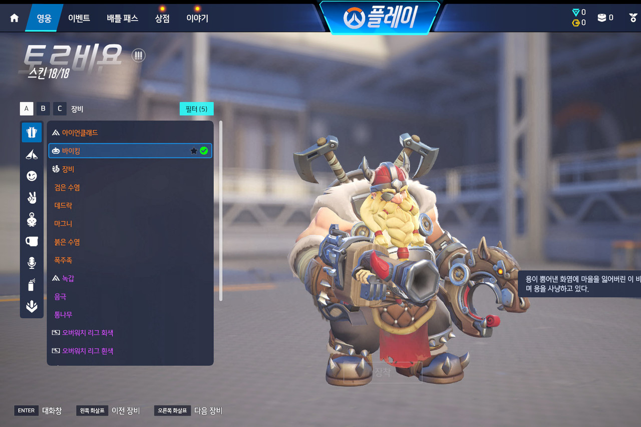 Screen Shot 26 03 02 15 38 58 000