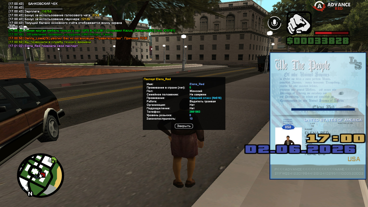 screenshot 2026 06 02 17 01 03 245