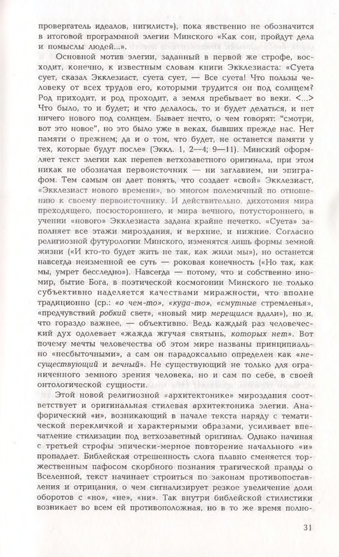 page-0031