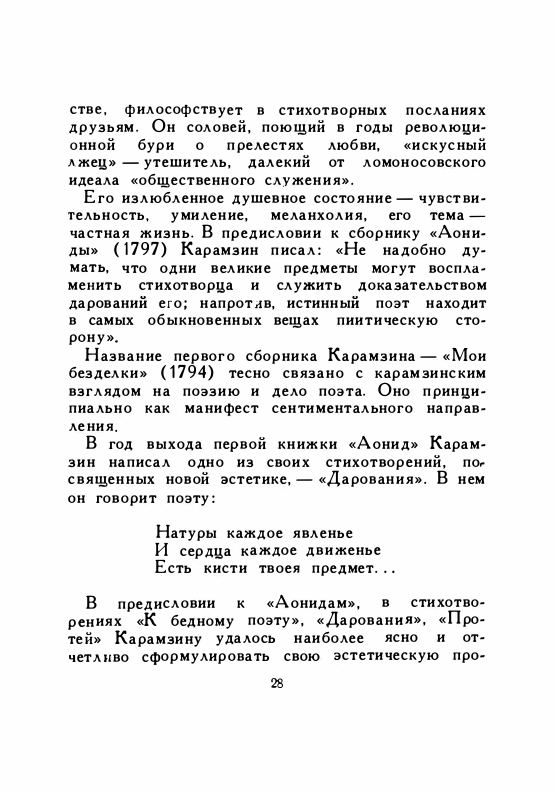 1958-page-0030
