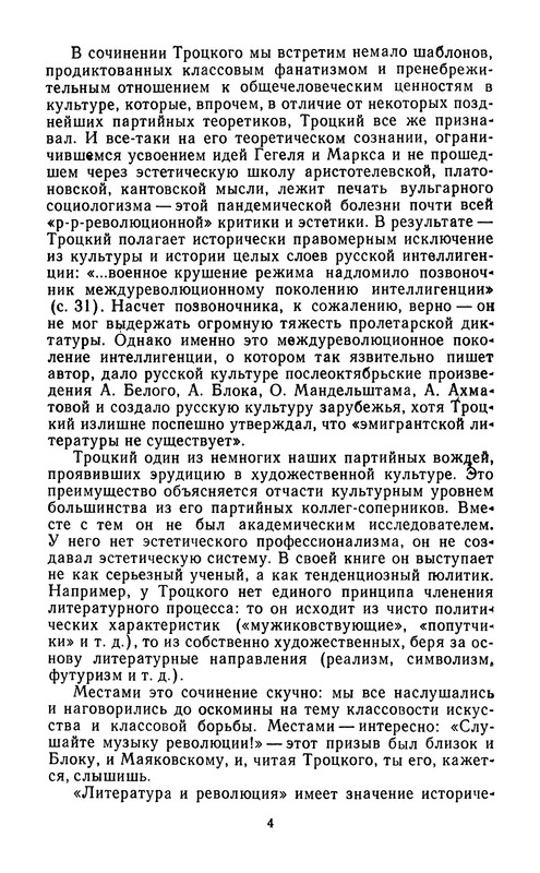 p0006