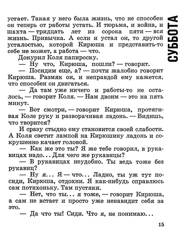 p0016