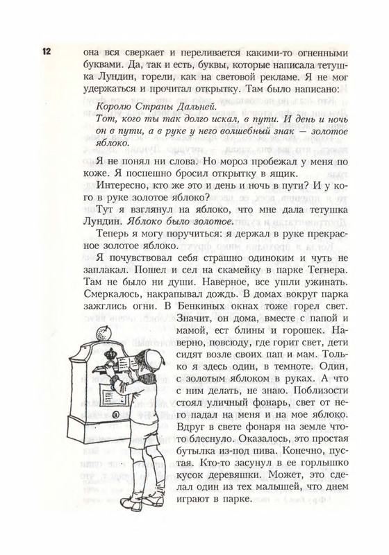 p0013