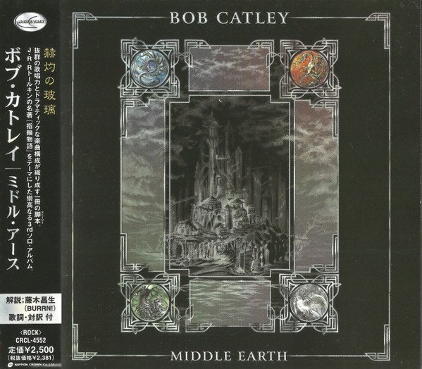 Bob Catley - Middle Earth [Japan Edition] (2001) Lossless