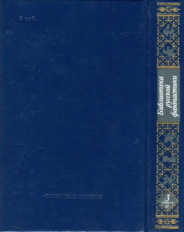 2-p0534